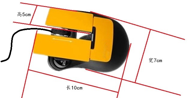 有線鼠標(biāo)設(shè)計